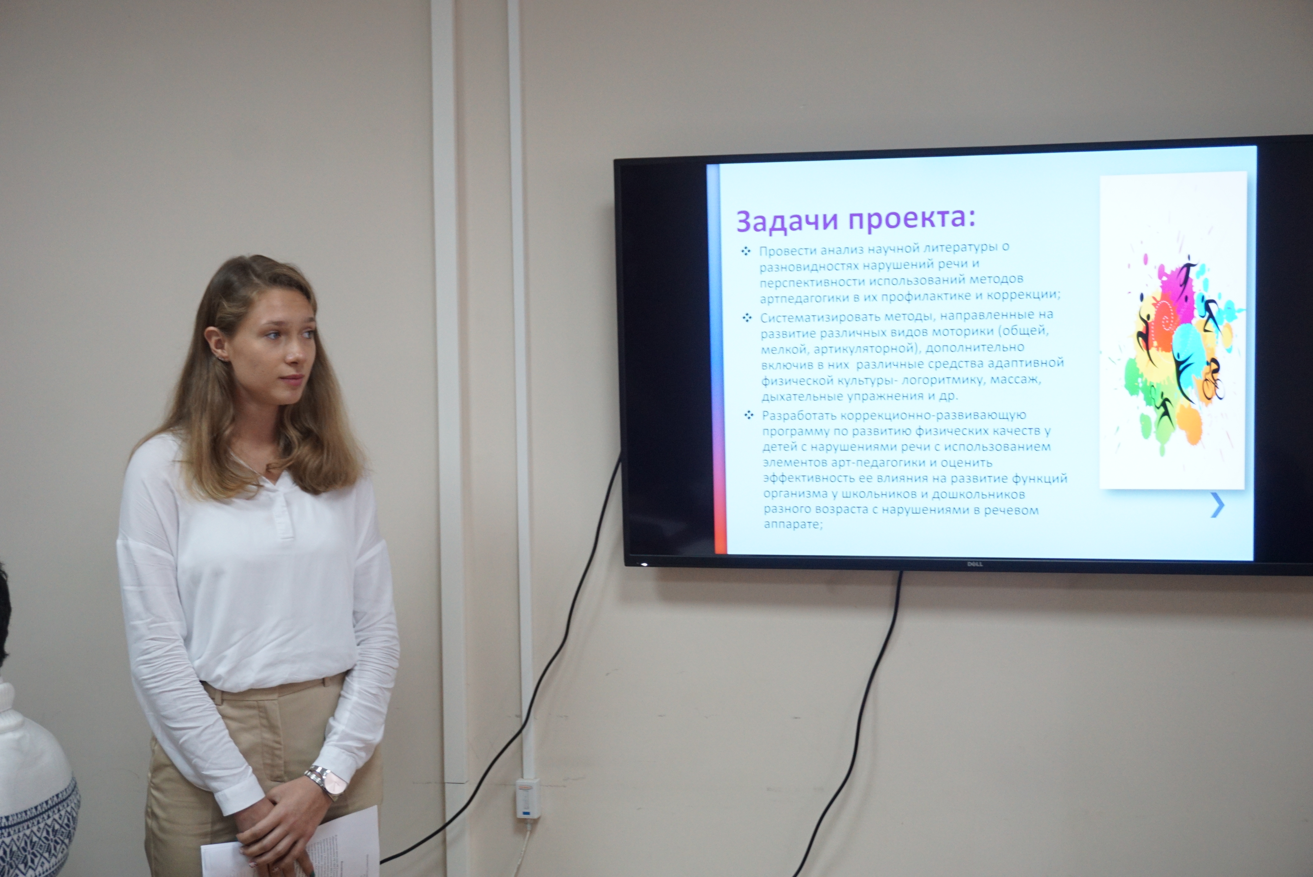 Фото с мероприятия