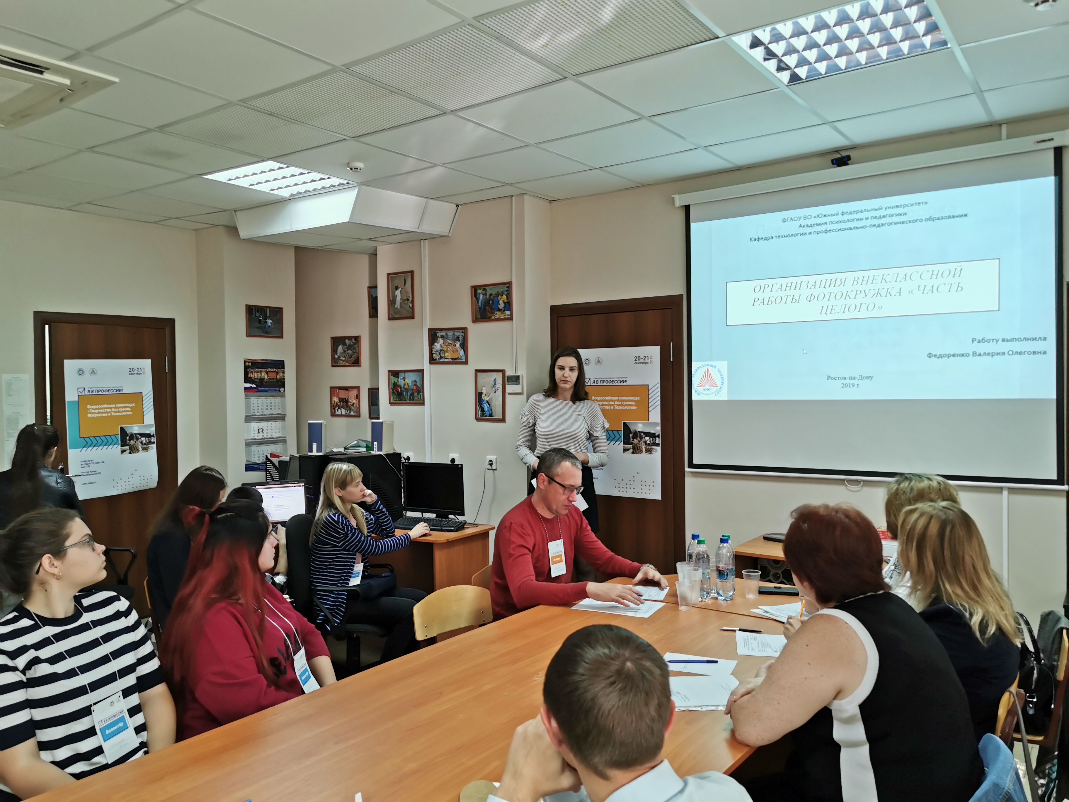 Фото с мероприятия