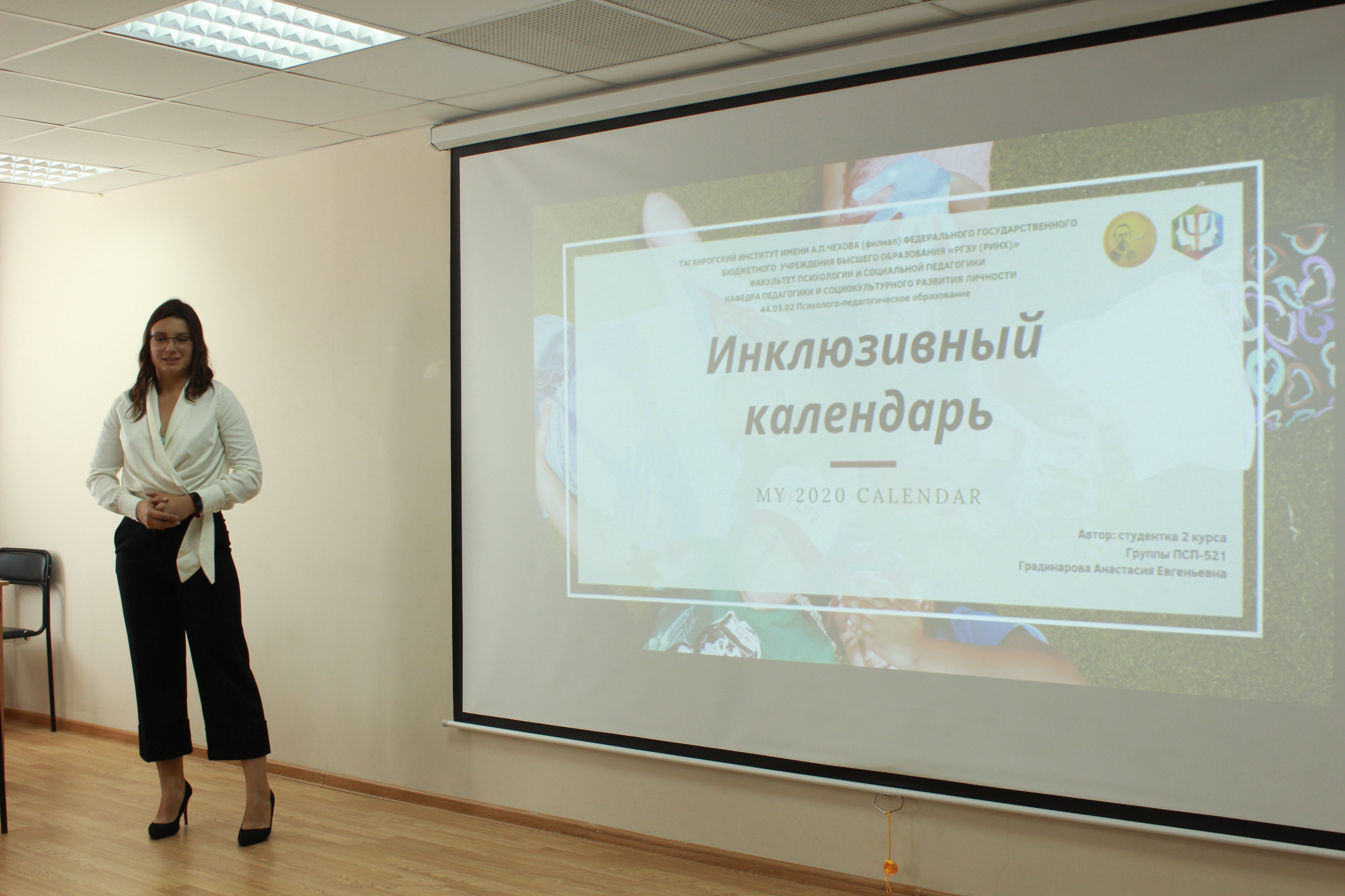 Фото с мероприятия